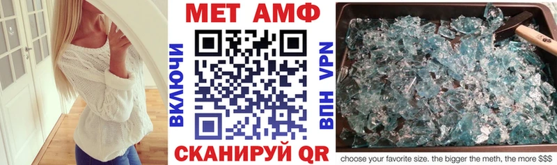 Amphetamine 97%  кракен зеркало  Уварово 