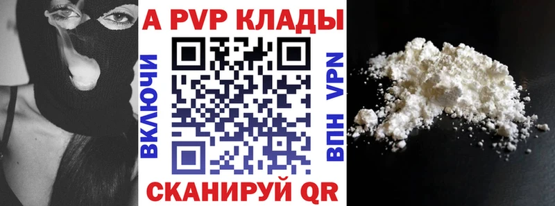 A PVP СК Уварово