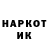 Кетамин VHQ ALEKSANDRA SVERIDOVA