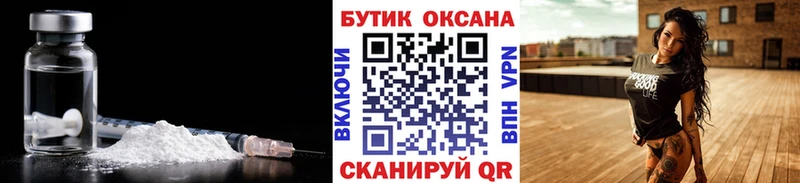 МЕГА сайт  купить наркоту  Уварово  БУТИРАТ бутик 