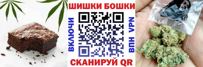 Печенье с ТГК марихуана  Уварово 