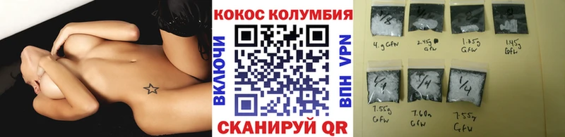 Кокаин 98%  mega tor  Уварово 