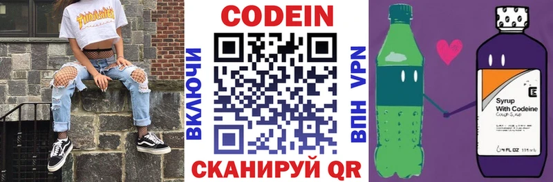гидра ссылки  Уварово  Codein Purple Drank 
