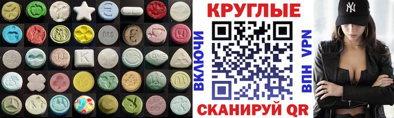 блэк спрут tor  купить закладку  Уварово  Экстази VHQ 