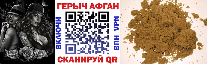 закладка  Уварово  Героин хмурый 