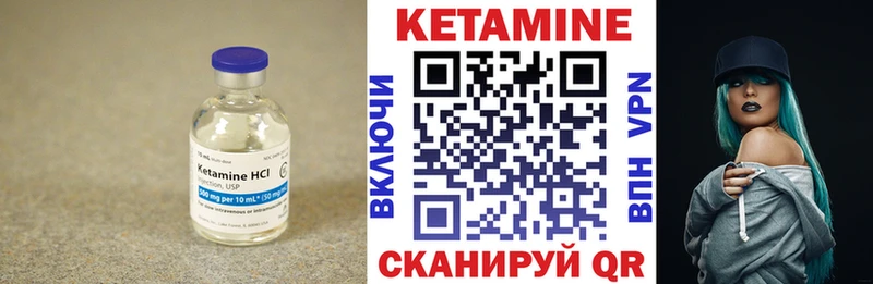 Кетамин VHQ  сайты даркнета клад  Уварово 