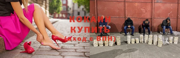 марки nbome Аркадак