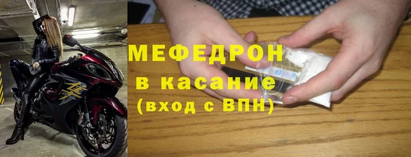 мефедрон VHQ Армянск