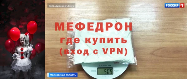 мефедрон Арсеньев