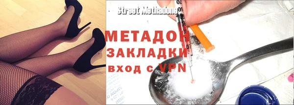 мефедрон Арсеньев