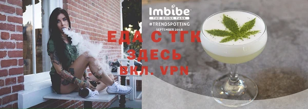 марки nbome Аркадак