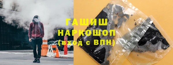 мефедрон Арсеньев