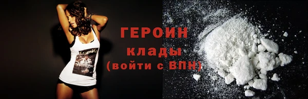 трава Нефтегорск