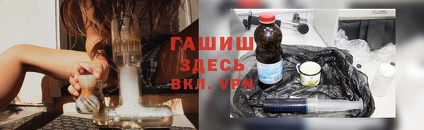 гашик Нея