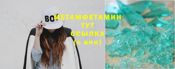марки nbome Аркадак