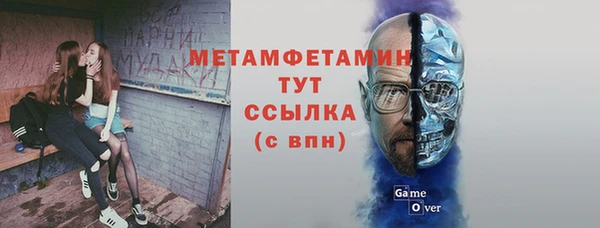 марки nbome Аркадак