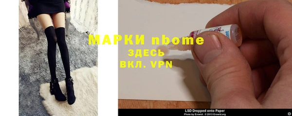 мефедрон VHQ Армянск