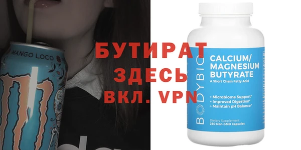 мефедрон VHQ Армянск