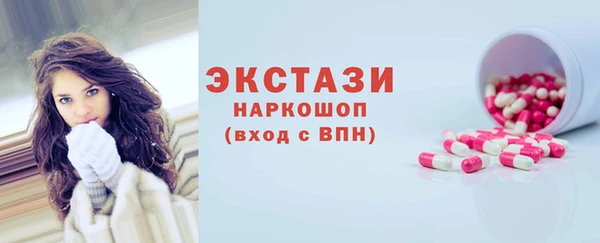 гашик Нея