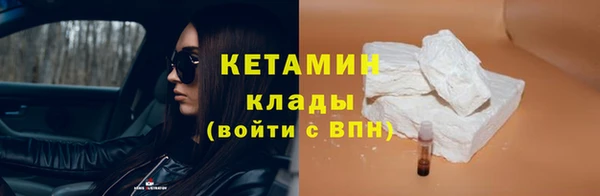 гашик Нея
