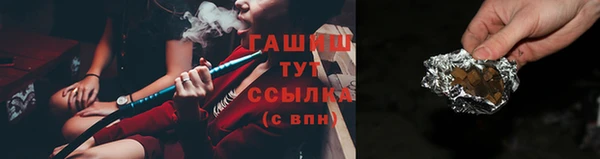 мефедрон Арсеньев