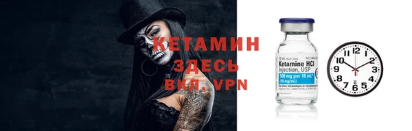 гашик Нея