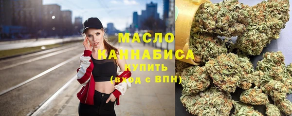 мефедрон Арсеньев