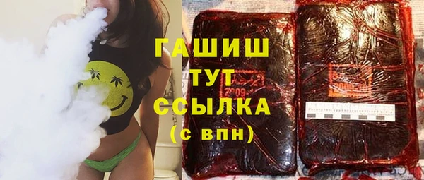 мефедрон Арсеньев