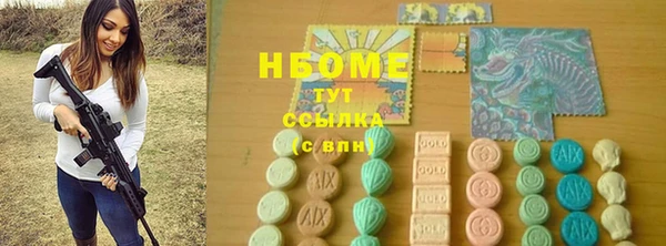 мефедрон Арсеньев
