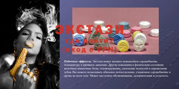 трава Нефтегорск