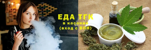 мефедрон VHQ Армянск