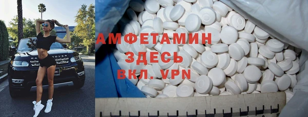 мефедрон VHQ Армянск