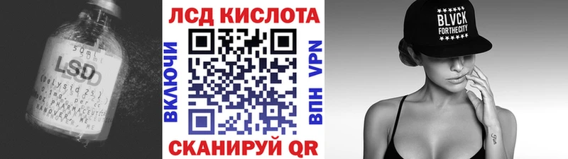ЛСД экстази кислота  что такое наркотик  Уварово 