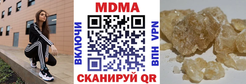 MDMA молли  Уварово 