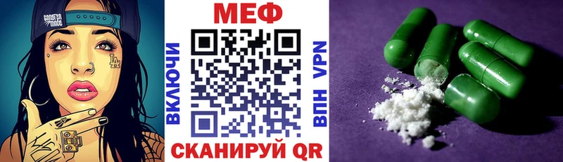 МЯУ-МЯУ мяу мяу  Уварово 