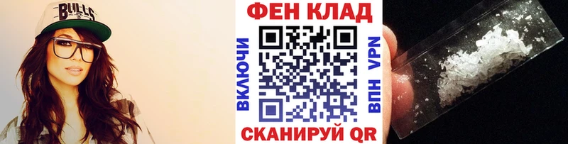 Метамфетамин кристалл Уварово
