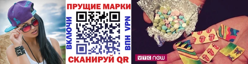 Марки N-bome 1,5мг  Уварово 
