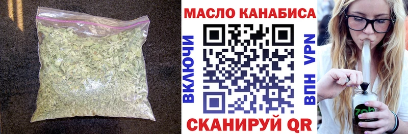 площадка состав  Уварово  Дистиллят ТГК вейп с тгк 
