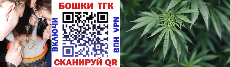 Бошки Шишки AK-47  кракен   Уварово 